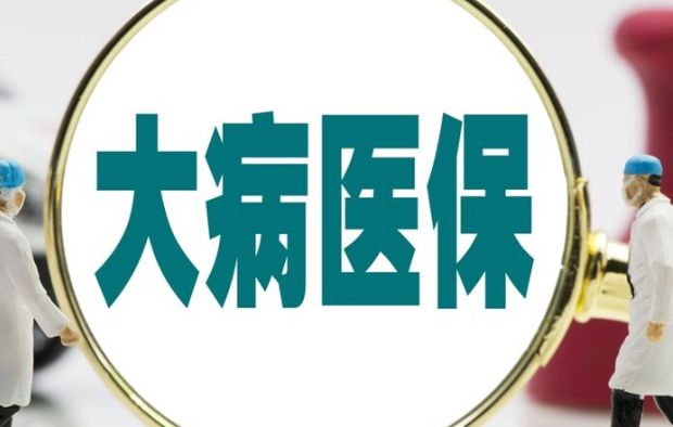 极光医保卡怎么取现到手机？官方平台24小时在线操作