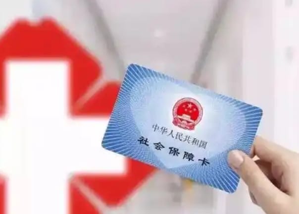 极光用医保卡买药和现金买药，药价到底一样吗？