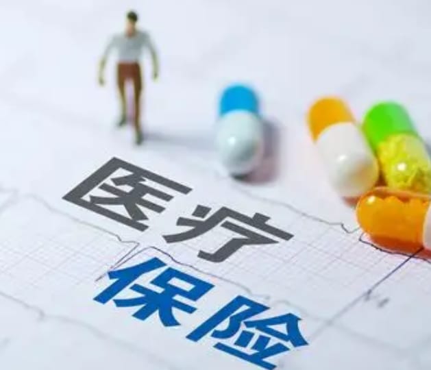 极光搞清楚！更换新的医保卡要去哪个银行