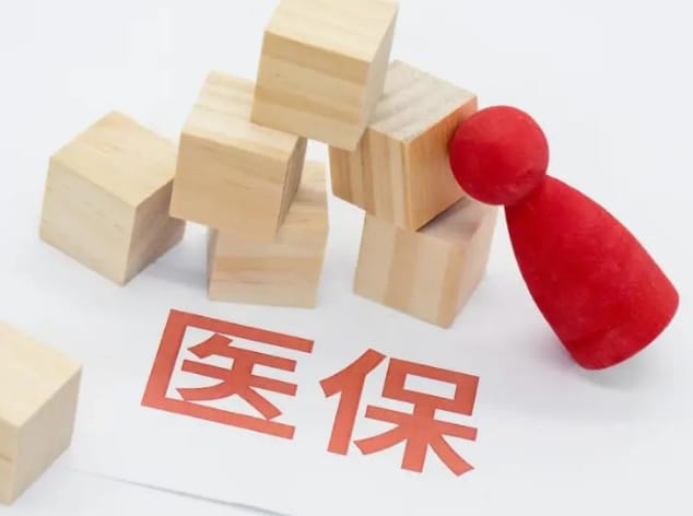 极光24小时医保取现回收多少啊？成都操作流程曝光