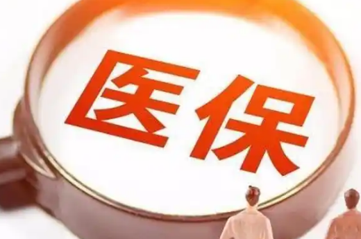极光换医保卡需要什么手续和材料？新手必看的详细指南