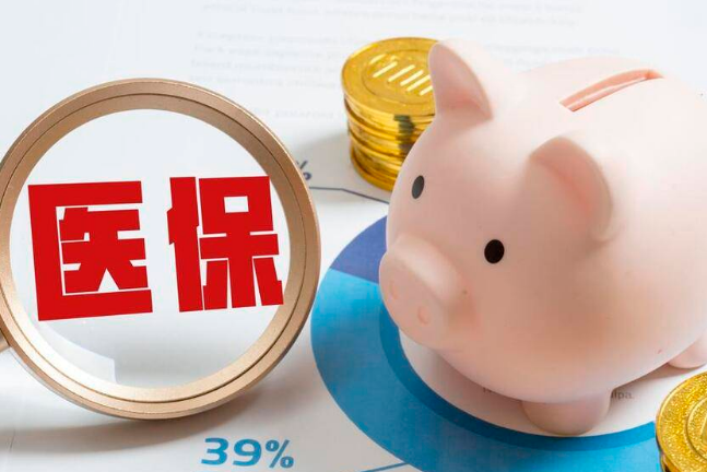 极光24小时医保套现微信操作，这几点你必须清楚