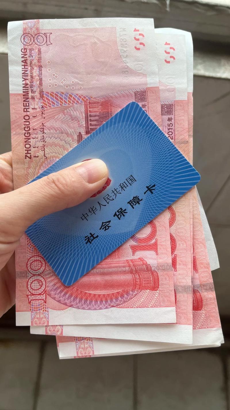 极光小白必看：个人医保余额如何取出的实用指南