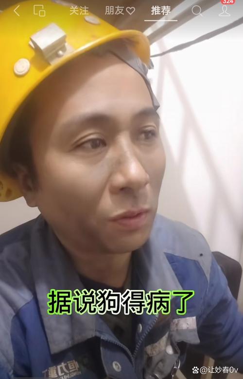 极光医保卡到期换卡后银行账号还是原来的账号吗？安全性能保障吗