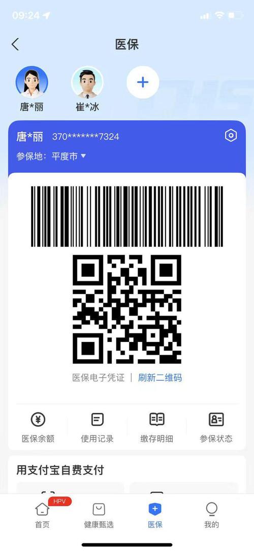 极光医保卡到期需要更换吗？怎么处理最省心