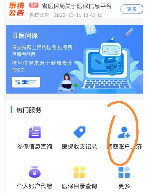极光急用钱时医保卡怎么去取钱？官方揭秘合法资金流转的3个真相