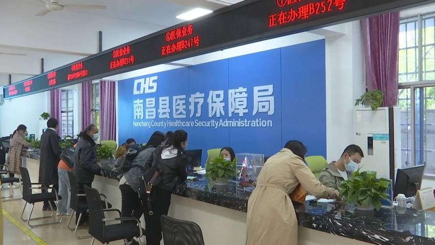 极光南昌医保卡个人账户余额提现避坑指南：揭开灰色套现陷阱