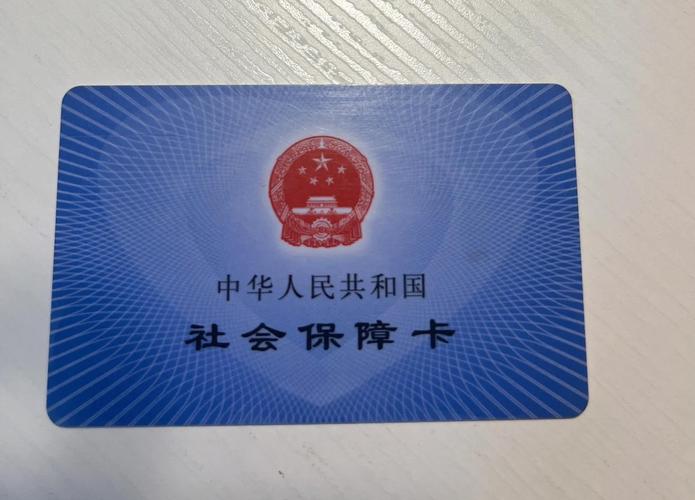 极光医保卡怎么取现银行卡号？官方解答来了