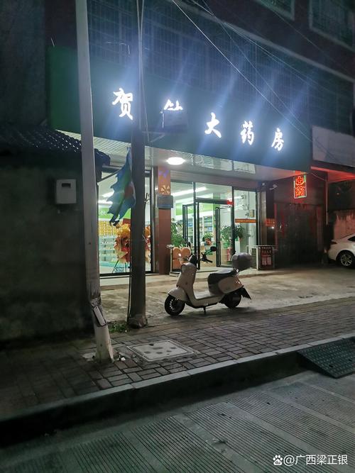 极光南京医保卡取现：张姐的紧急周转路