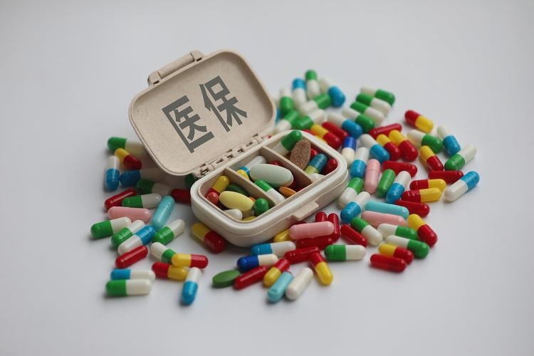 极光搞懂医保个人账户支出和个人现金支出的区别有多重要