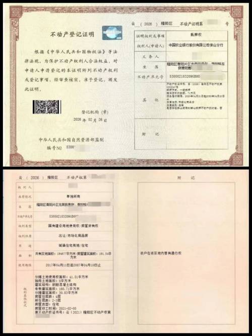 极光医保卡个人账户钱怎么取出来？手把手教你实用方法