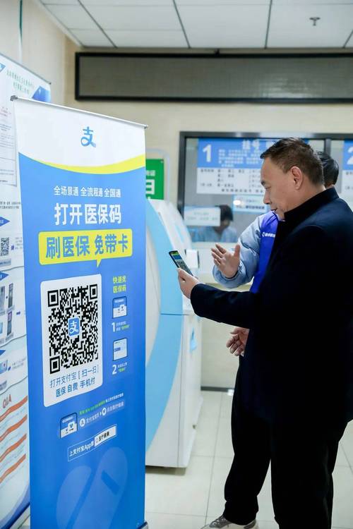 极光医保卡余额不足支付能用现金补吗？搞懂这几点很重要